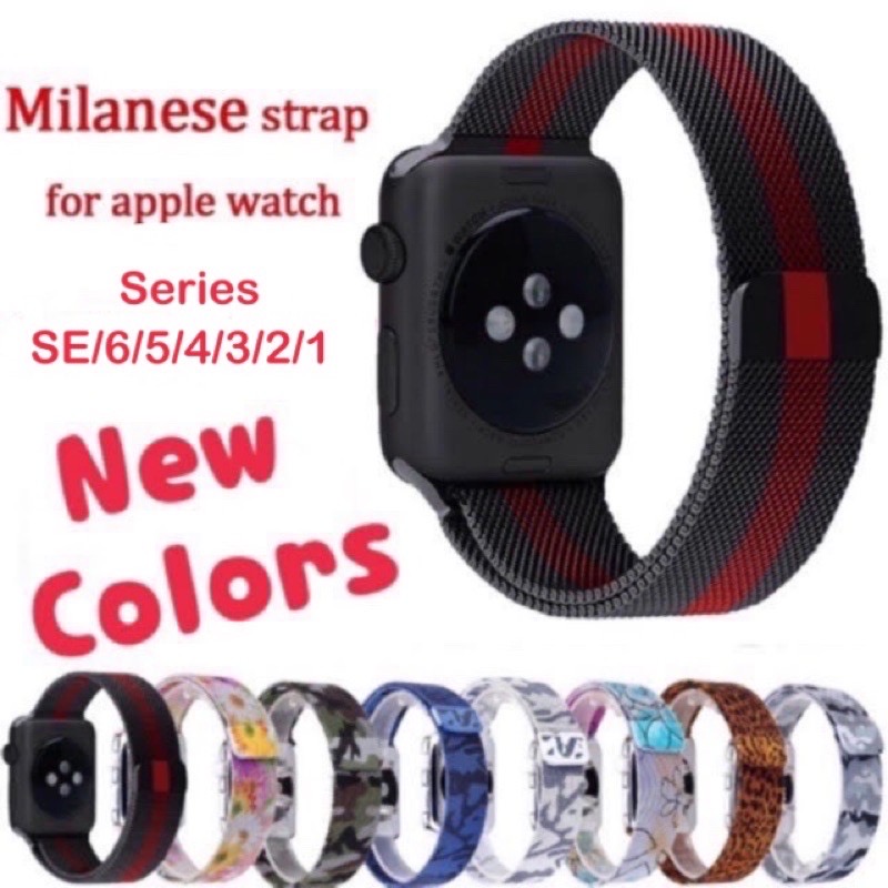 New Colors สาย Apple Watch Milanese Loop ใส่ได้ทั้ง series SE/6/5/4/3/2/1 มีทั้งขนาด 38/40 & 42/44mm