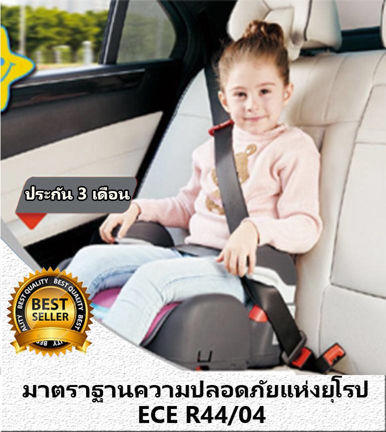 Kidstar รุ่น Premium Kids (Grey) 4-12 ปี / บูสเตอร์ซีท carseat คาร์ซีท car seat คาร์ซีทเด็กโต booster seat เบาะนั่งเด็ก เบาะนั่งนิรภัย car seat เด็กโต บูสเตอร์