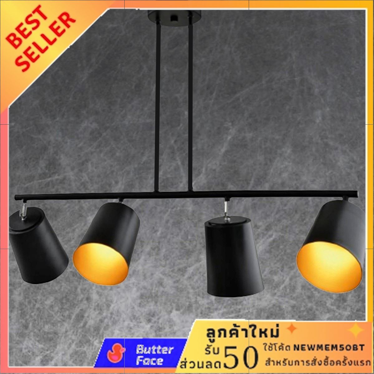 HOFF โคมไฟห้อยช่อ 4L มิเนียม รุ่น 9313 สีดำ ด่วน ของมีจำนวนจำกัด