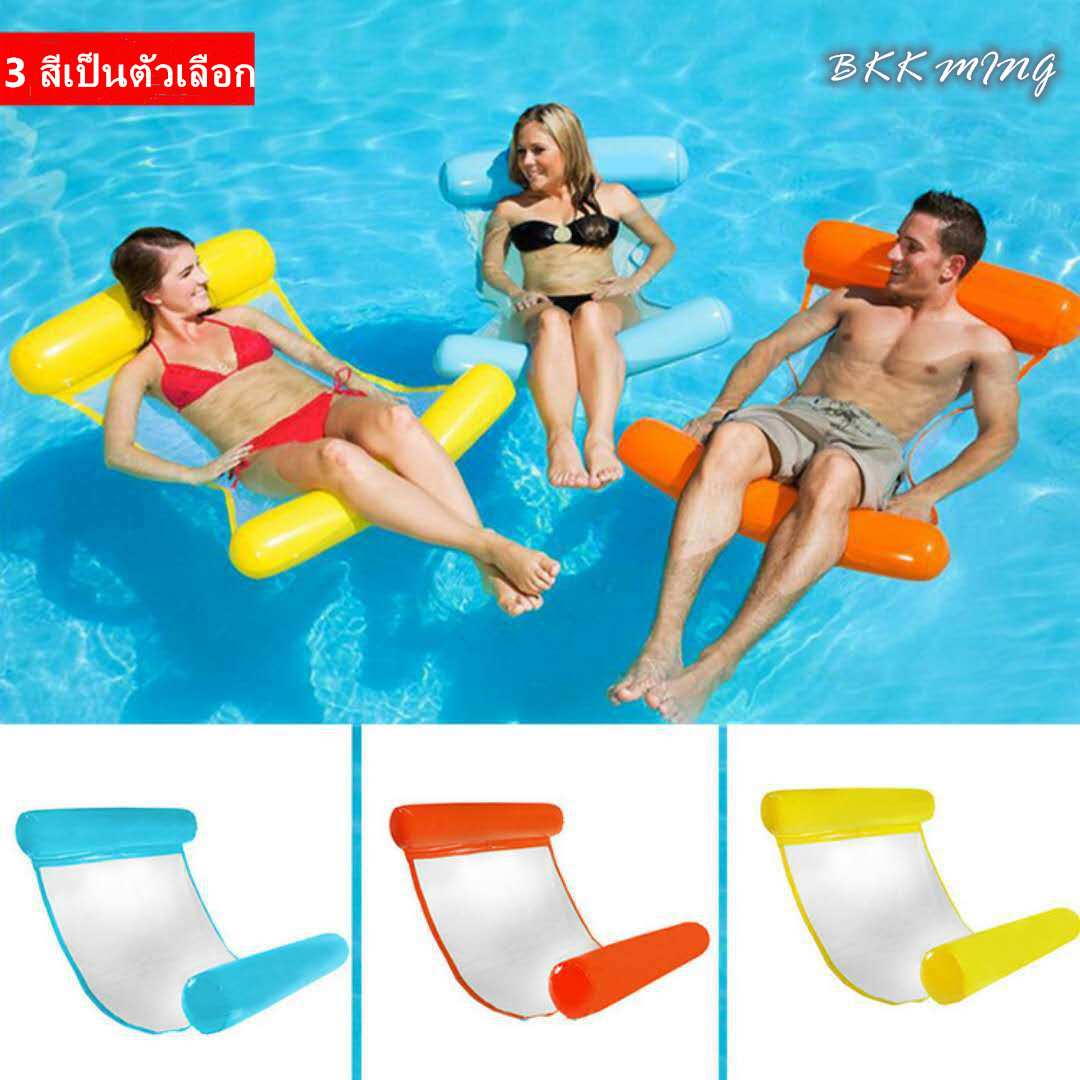 BKK MING Inflatable Water Hammock Floating Bed Lounge Chair Drifter Swimming Pool Beach Float for Adult