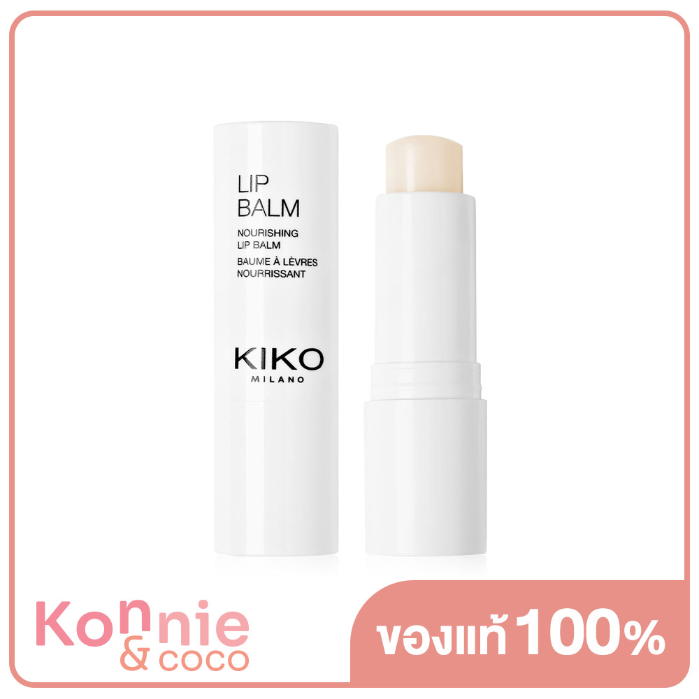 KIKO MILANO Lip Balm 4.18g Lazada.co.th