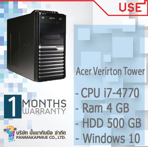 Acer Verirton Tower คอมพิวเตอร์ i7-4770 Ram 4 GB HDD 500 GB