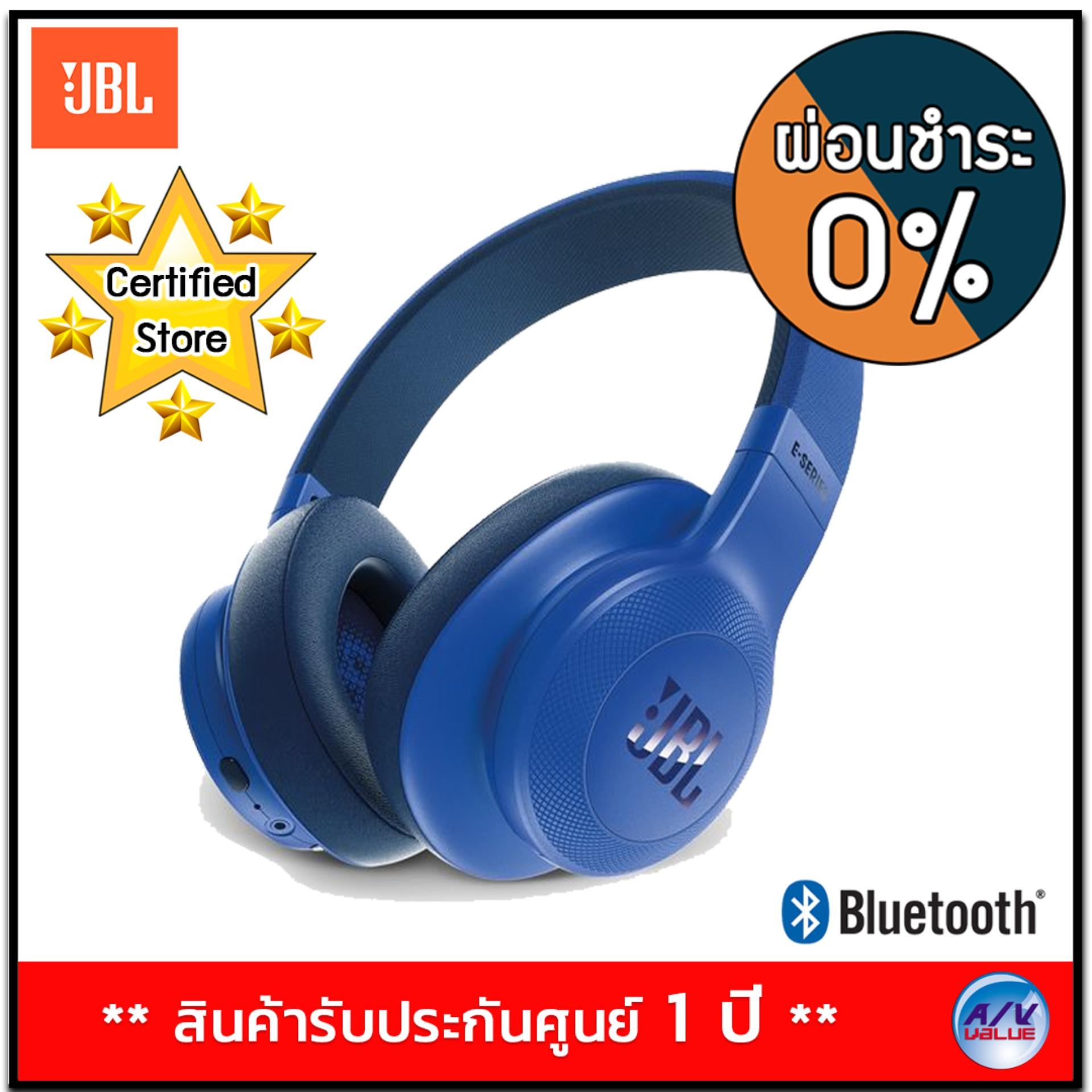 JBL E55BT/Blue Wireless Headphones