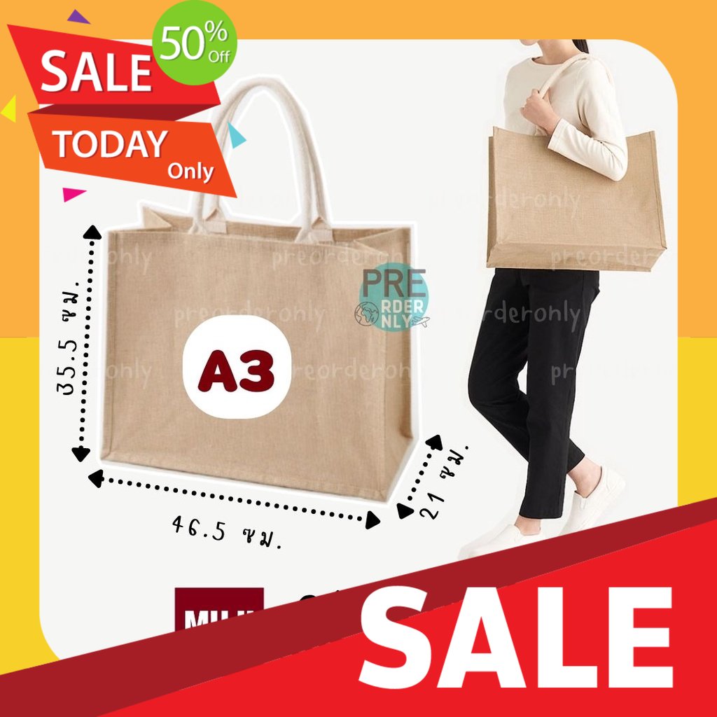มูจิ Muji แท้ MUJI JUTE BAG กระเป๋ามูจิMUJI muji Lazada.co.th