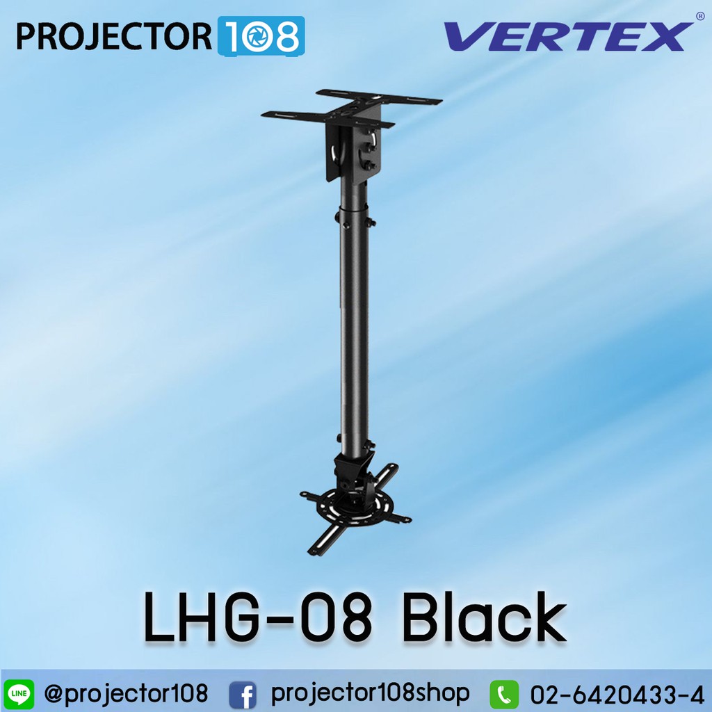 SALE VERTEX Hanger ขาแขวน Projector LHG-08 สื่อบันเทิงภายในบ้าน โปรเจคเตอร์ และอุปกรณ์เสริม