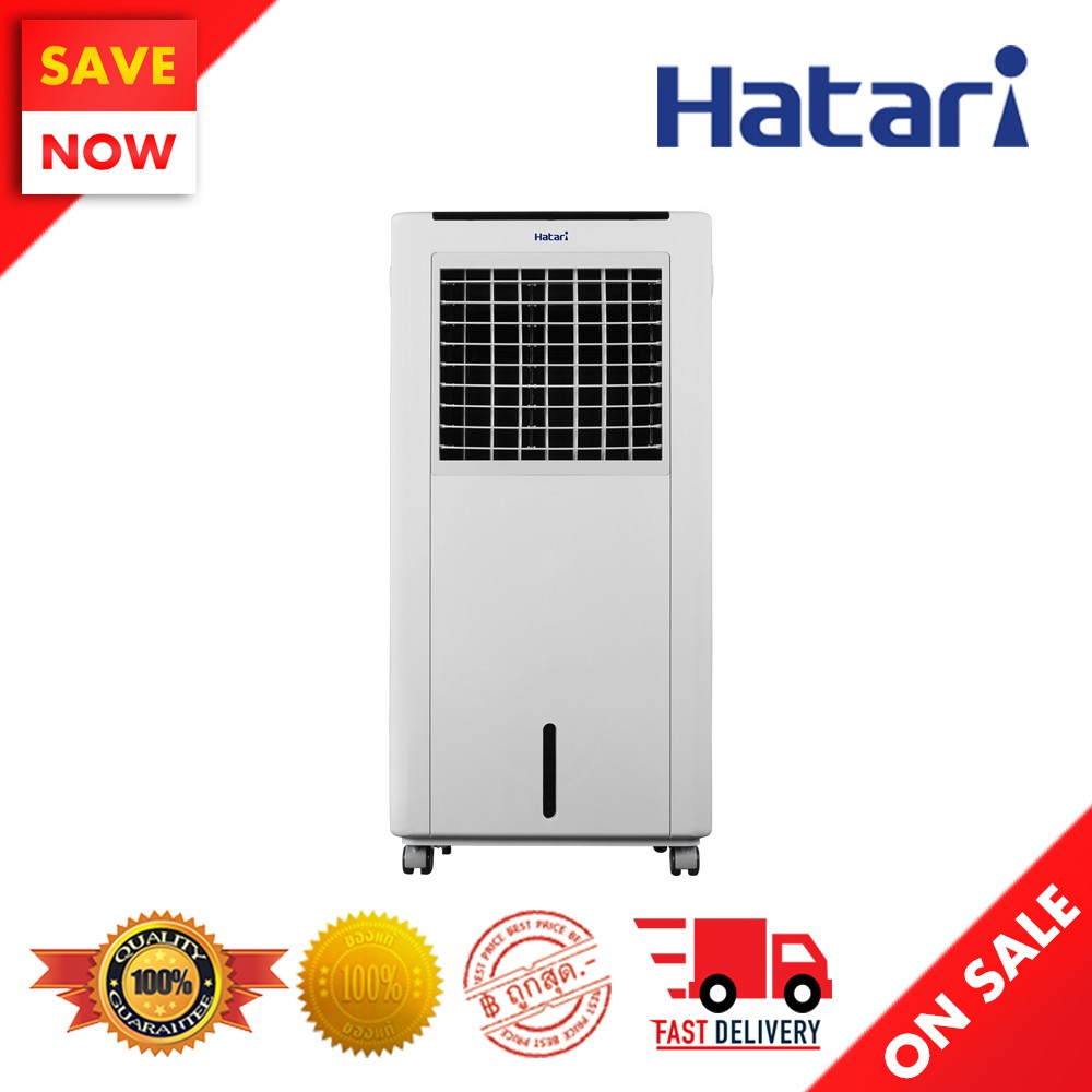 ราคาช็อค!! ? Best Sale ? HATARI พัดลมไอเย็น รุ่น AC TURBO1 ถูกที่สุด!! ประหยัดไฟ
