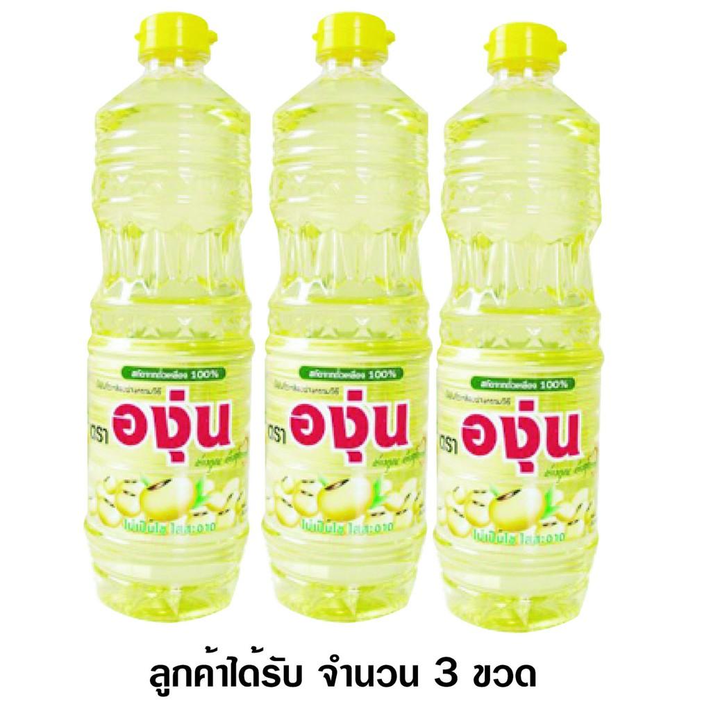 น้ำมันถั่วเหลือง ตราองุ่น 1ลิตร (3ขวด)