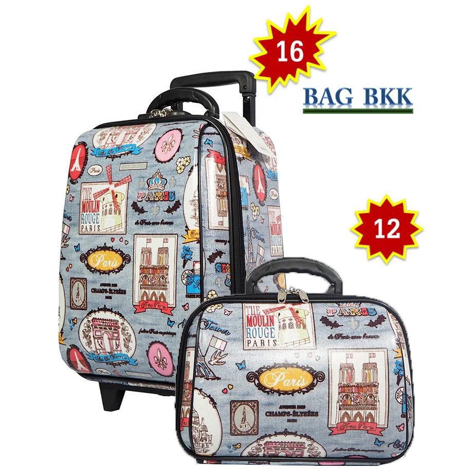 BAG BBK Luggage Wheal กระเป๋าเดินทางล้อลาก European fashionระบบรหัสล๊อค เซ็ทคู่ 16/12 นิ้ว F7719-16 fashion