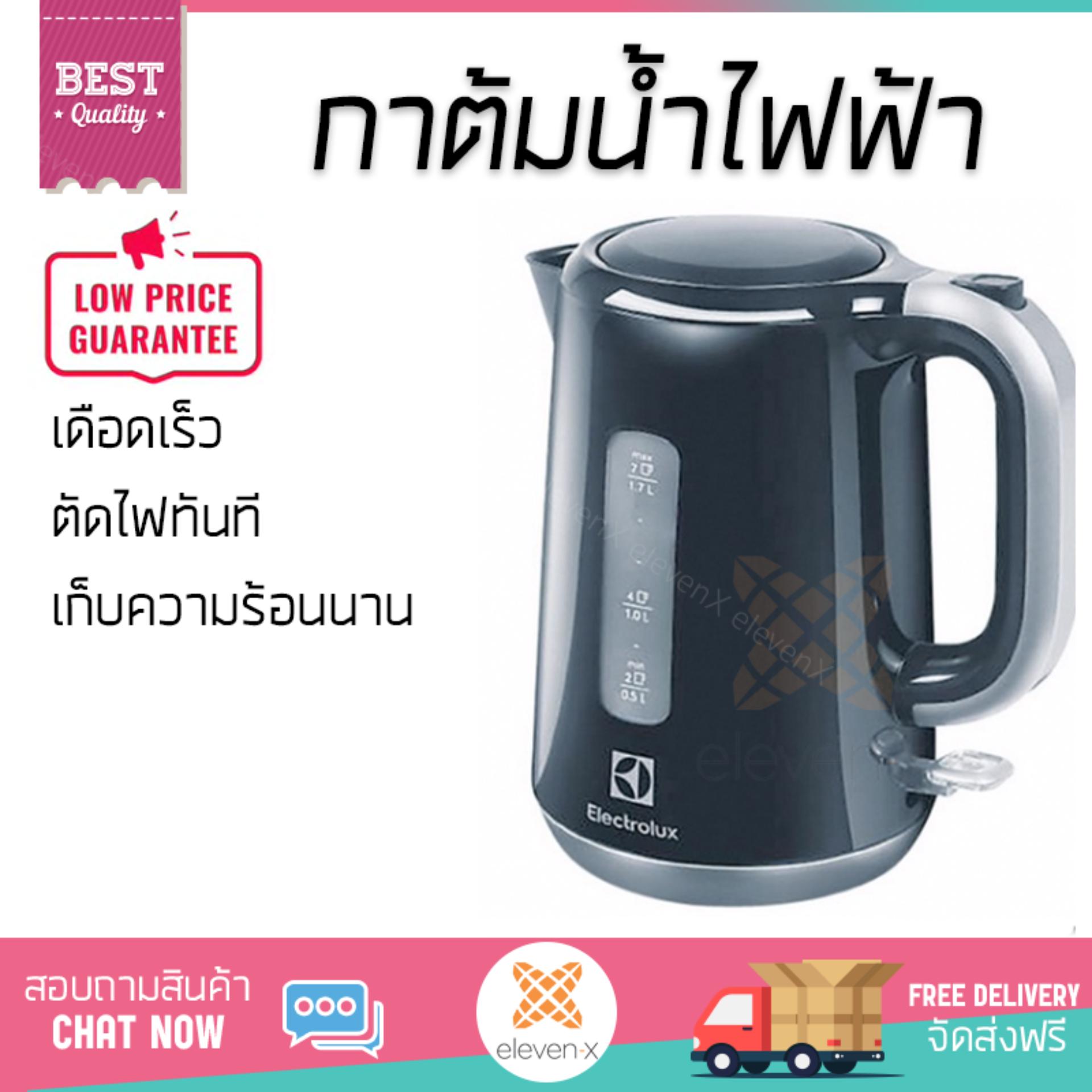ดูภาพ สินค้าขายดี กาต้มน้ำร้อน กาต้มน้ำไฟฟ้า กาต้มน้ำไฟฟ้า ELECTROLUX EEK3505 1.7L | ELECTROLUX | EEK3505 เดือดเร็วกว่าทั่วไป เก็บความร้อนได้นาน ตัดไฟทันทีเมื่อเดือด กาต้มน้ำไร้สาย Electric Kettles จัดส่งฟรีทั่วประเทศ เพิ่มเติม สินค้าขายดี กาต้มน้ำร้อน กาต้มน้ำไฟฟ้า กาต้มน้ำไฟฟ้า ELECTROLUX EEK3505 1.7L | ELECTROLUX | EEK3505 เดือดเร็วกว่าทั่วไป เก็บความร้อนได้นาน ตัดไฟทันทีเมื่อเดือด กาต้มน้ำไร้สาย Electric Kettles จัดส่งฟรีทั่วประเทศ