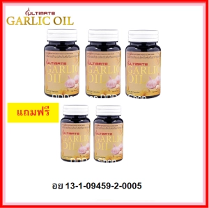 ภาพหน้าปกสินค้า5 กระปุก (กระปุกละ 30 เม็ด) เม็ดละ 500 มก Ultimate Garlic Oil อัลติเมท น้ำมันกระเทียมสกัดเย็น ที่เกี่ยวข้อง