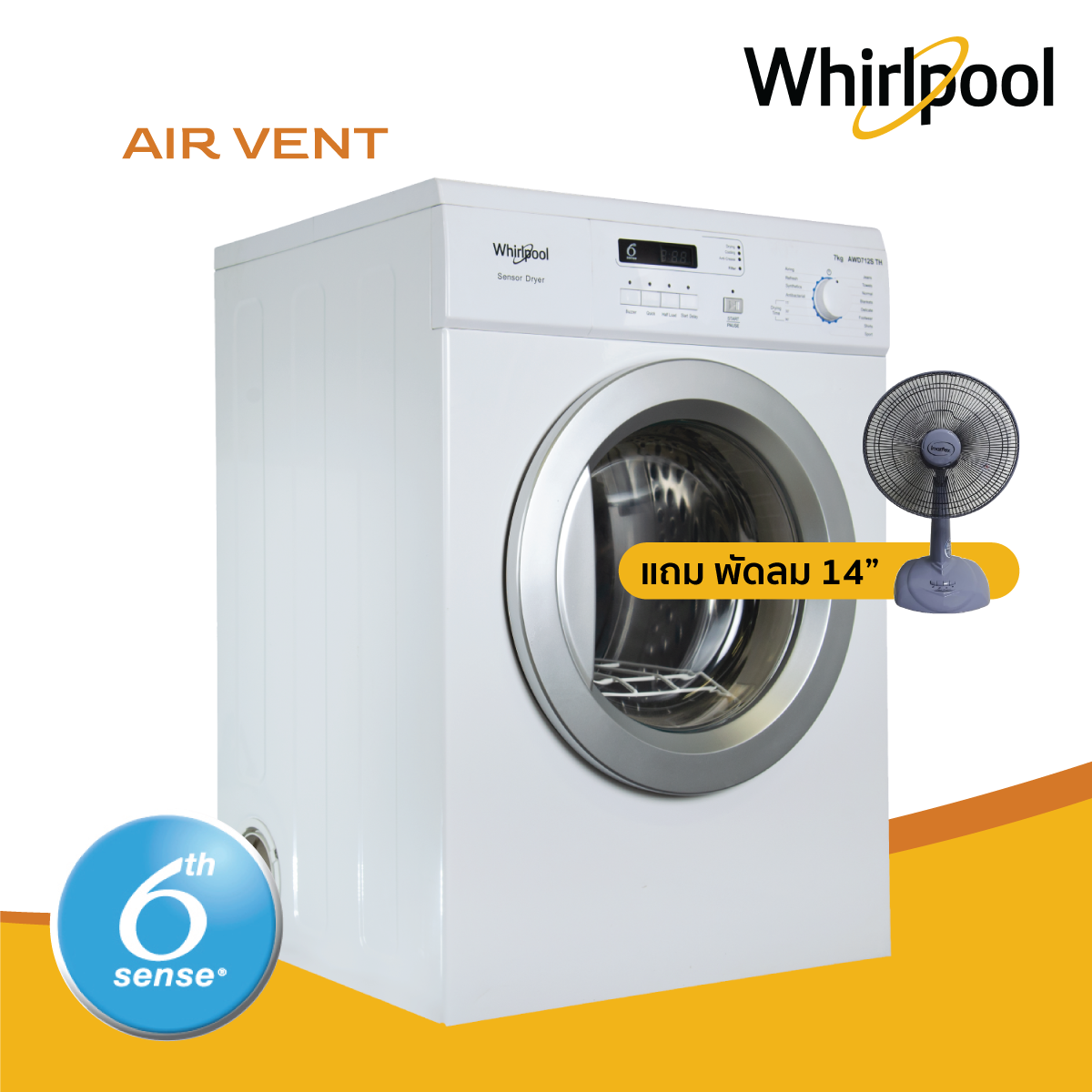 เครื่องอบผ้า (7 กก.) Whirlpool รุ่น Air Vent AWD712STH + ฟรีขาตั้ง รับประกัน 10 ปี ราคา 13,390 บาท*ส่งฟรี