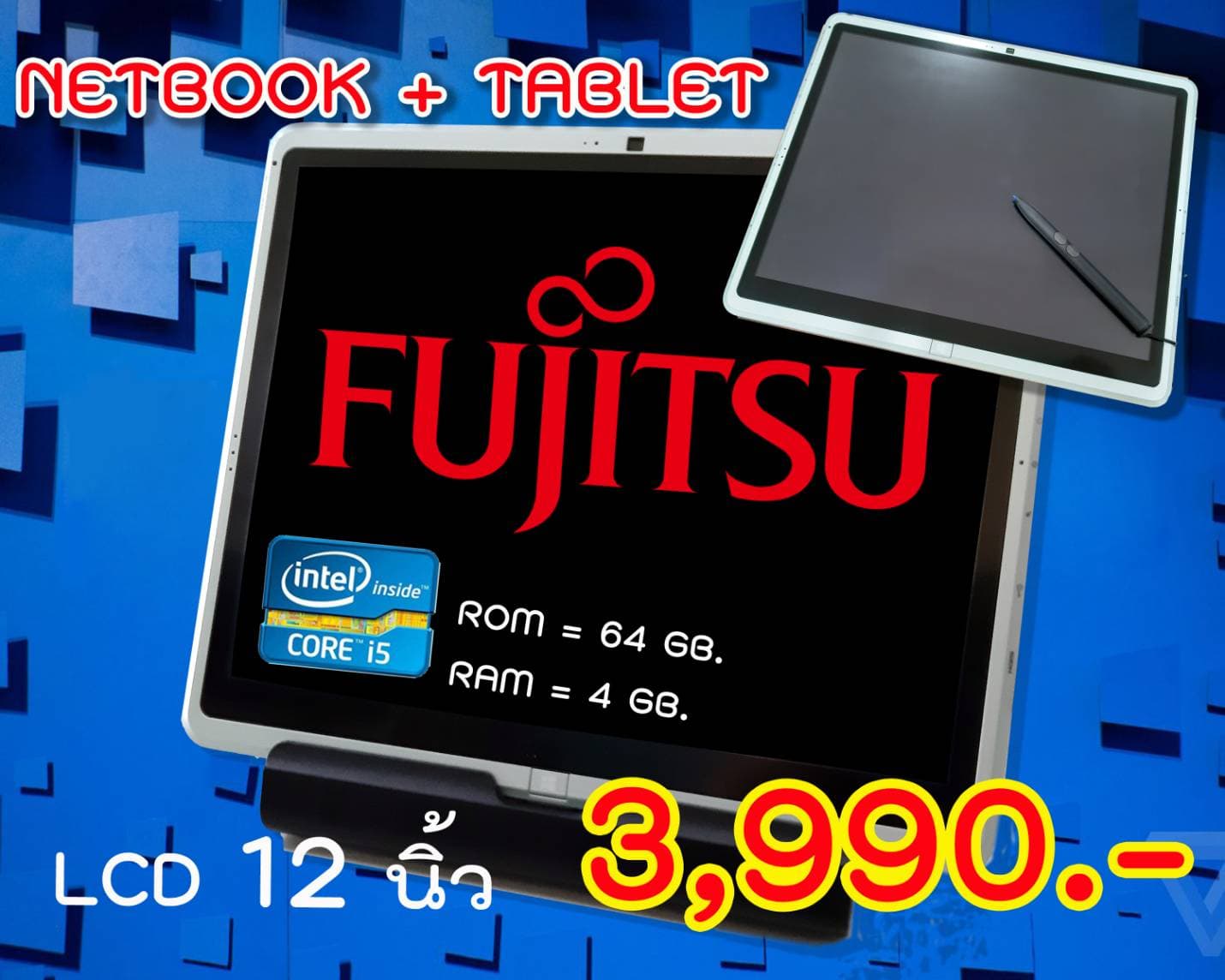 NETBOOK + แท็บเล็ต FUJITSU Core i5 รุ่นQL2 แรม4GB แถมฟรี ปากกา แท่นวาง WINDOW10 มือสองสภาพดี(สินค้าประมูลจากสำนักงานออฟฟิต)