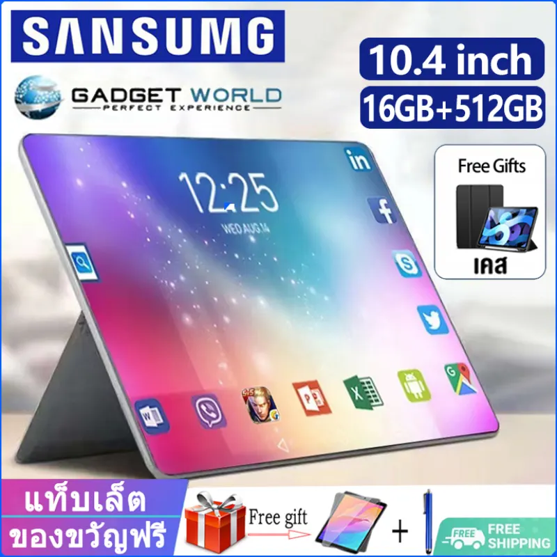 ภาพหน้าปกสินค้า2023 ใหม่ แท็บเล็ต Sansumg Galaxy Tab S8 10.4นิ้ว โทรได้ Full HD แท็บเล็ตถูกๆ RAM16G ROM512G รองรับ 2ซิมการ์ด Tablet Andorid 11.0 จัดส่งฟรี รองรับภาษาไทย หน่วยประมวลผล 11-core แท็บเล็ตโทรได้ 4g/5G แท็บเล็ตสำหรับเล่นเกมราคาถูก แท็บแล็ตของแท้ แทปเล็ตราคาถูก จากร้าน KL_Tablet Store บน Lazada