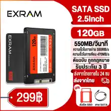 ภาพขนาดย่อของภาพหน้าปกสินค้าEXRAM 2.5 นิ้ว SATA3.0 SSD 120GB ความเร็วในการอ่านและเขียน 500MB/s SSD ภายนอก/ภายใน ฮาร์ดไดรฟ์แล็ปท็อป ฮาร์ดไดรฟ์คอมพิวเตอร์เดสก์ท็อป รับประกัน 3 ปี จากร้าน EXRAM.office บน Lazada