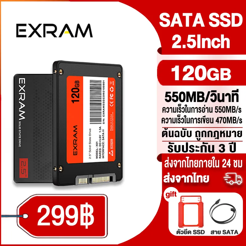 ภาพหน้าปกสินค้าEXRAM 2.5 นิ้ว SATA3.0 SSD 120GB ความเร็วในการอ่านและเขียน 500MB/s SSD ภายนอก/ภายใน ฮาร์ดไดรฟ์แล็ปท็อป ฮาร์ดไดรฟ์คอมพิวเตอร์เดสก์ท็อป รับประกัน 3 ปี จากร้าน EXRAM.office บน Lazada