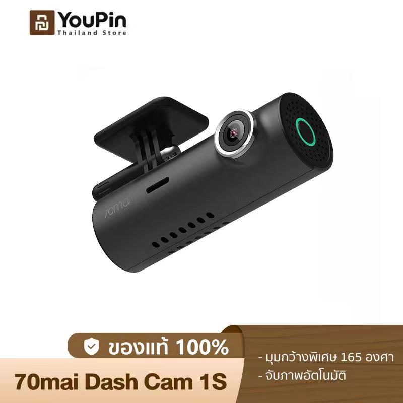 70mai Dash Cam 1S Camera กล้องติดรถยนต์ พร้อม WIFI สั่งการด้วยเสียง Voice Command มุมมองกล้อง 130° Wide-Angle View กล้องหน้ารถ กล้องรถยนต์ สี ดำ สี ดำขนาดสินค้า 64 GB