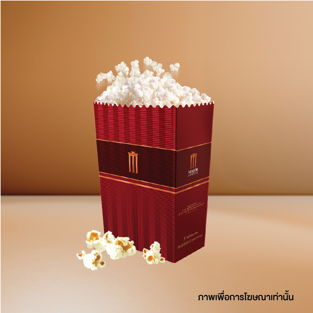 E-voucher Major Cineplex Popcorn 64 Oz. คูปอง เมเจอร์ ซีนีเพล็กซ์ ป๊อปคอร์น ขนาด 64 ออนซ์ (สามารถเลือกรสชาติได้ที่สาขาที่จัดจำหน่าย)