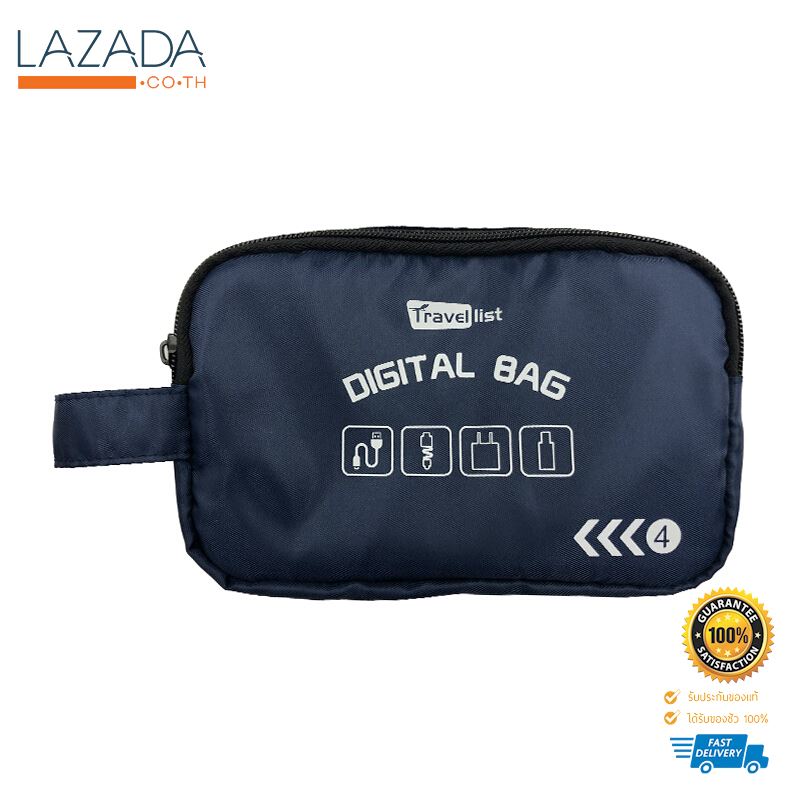 กระเป๋าใส่อุปกรณ์ดิจิทอล Hop รุ่น TD0527-6NB ขนาด 19.5 x 12 x 8 ซม. สีน้ำเงิน ส่งด่วนทุกวัน