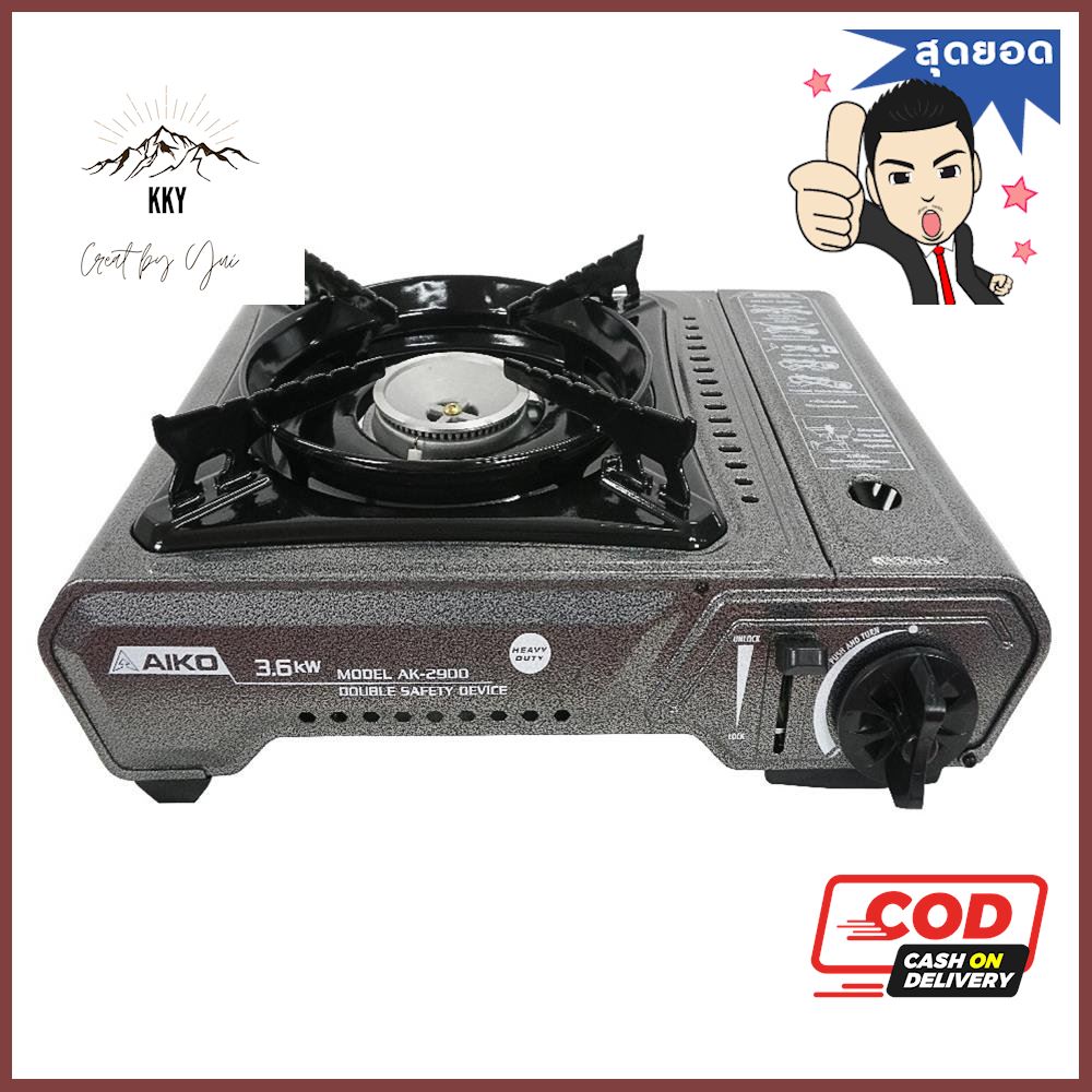 เตาแก๊สปิกนิก AIKO AK-2900GAS STOVE PINIC AIKO AK-2900 **บริการเก็บเงินปลายทาง**