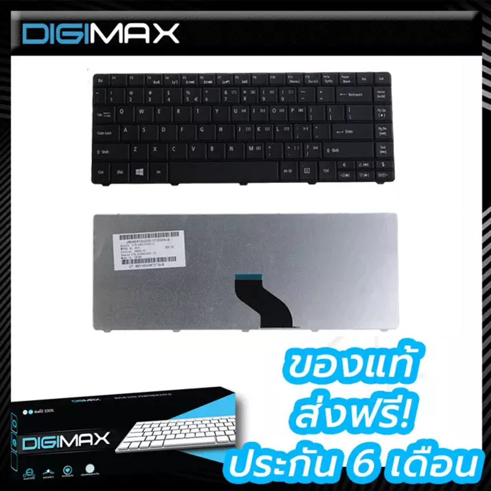 Acer Aspire Notebook Keyboard คีย์บอร์ดโน๊ตบุ๊ค Digimax ของแท้ //​​​​​​​ รุ่น E1-421 E1-421G E1-431 E1-431G E1-471 E1-471G P/N:AEZQZ-01010 (Thai-Eng) และอีกหลายรุ่น