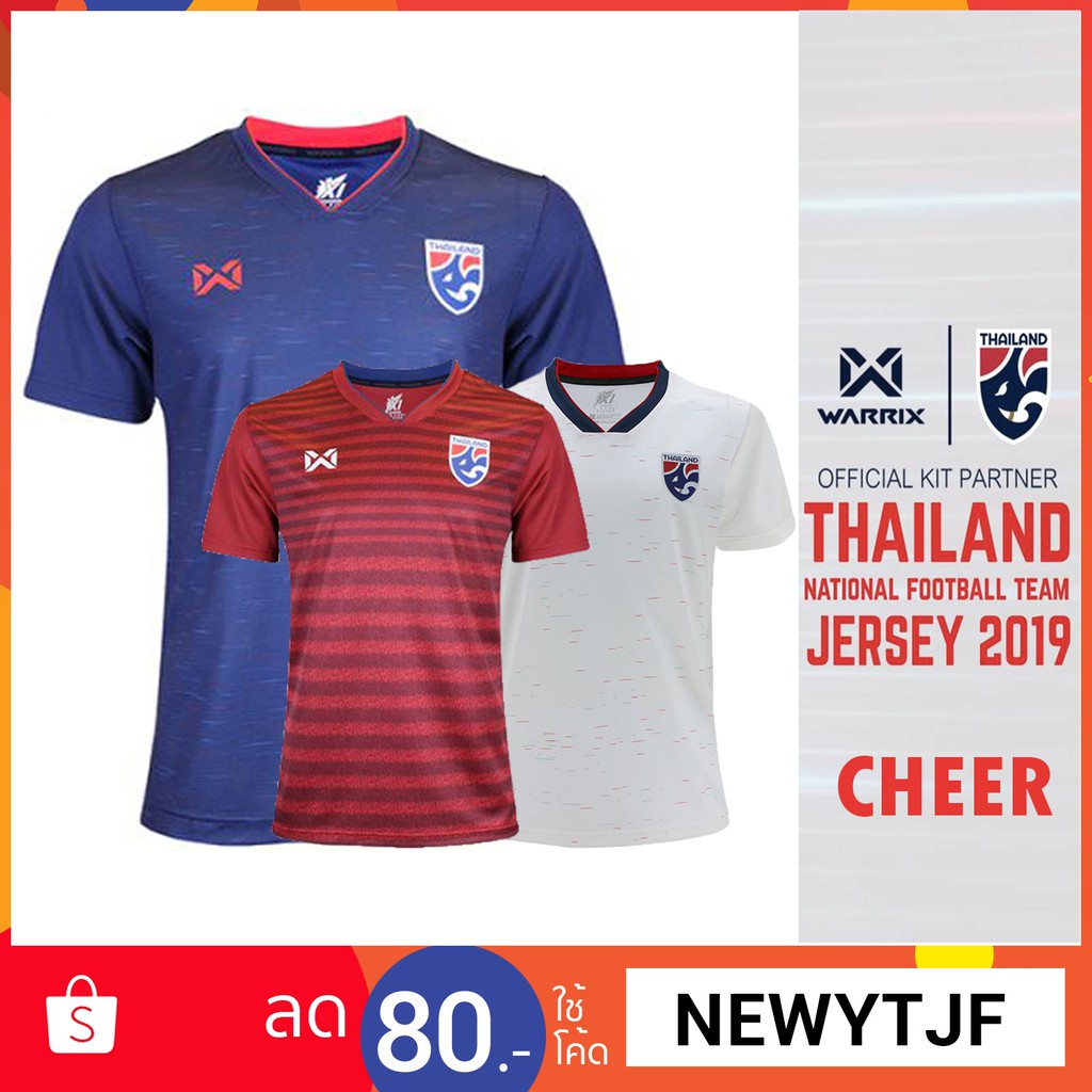 เสื้อเชียร์ทีมชาติไทย WARRIX 2019 ลดพิเศษ!! ของแท้💯-