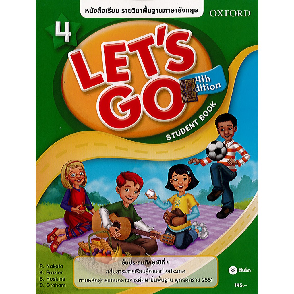 Let's Go ป.4 Student book ภาษาอังกฤษ ซีเอ็ด/145.-/9780194605878