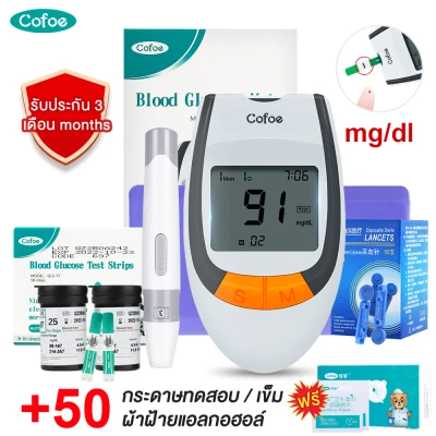 Cofoe Blood Glucose Meter with 50pcs Test Strips 50pcs Needles Free 50pcs Alcohol Swabs Diabetes Blood Sugar Test Kit