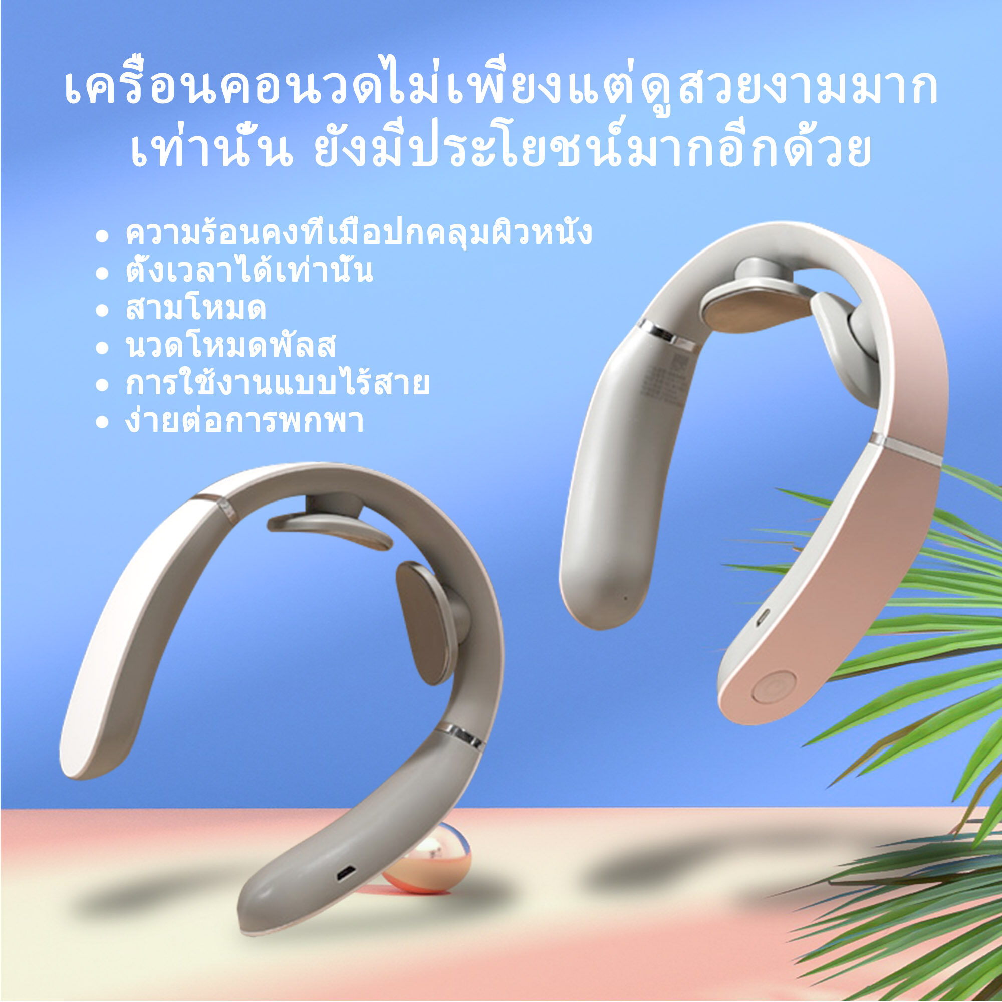 รับประกัน3ปี massager นวดปากมดลูกอัจฉริยะมัลติฟังก์ชั่นวดไหล่คอบ้านคลิปคอยามคอชายและหญิงผู้สูงอายุทั่วไป ราคาถูก เครื่องนวดคอเครื่องน