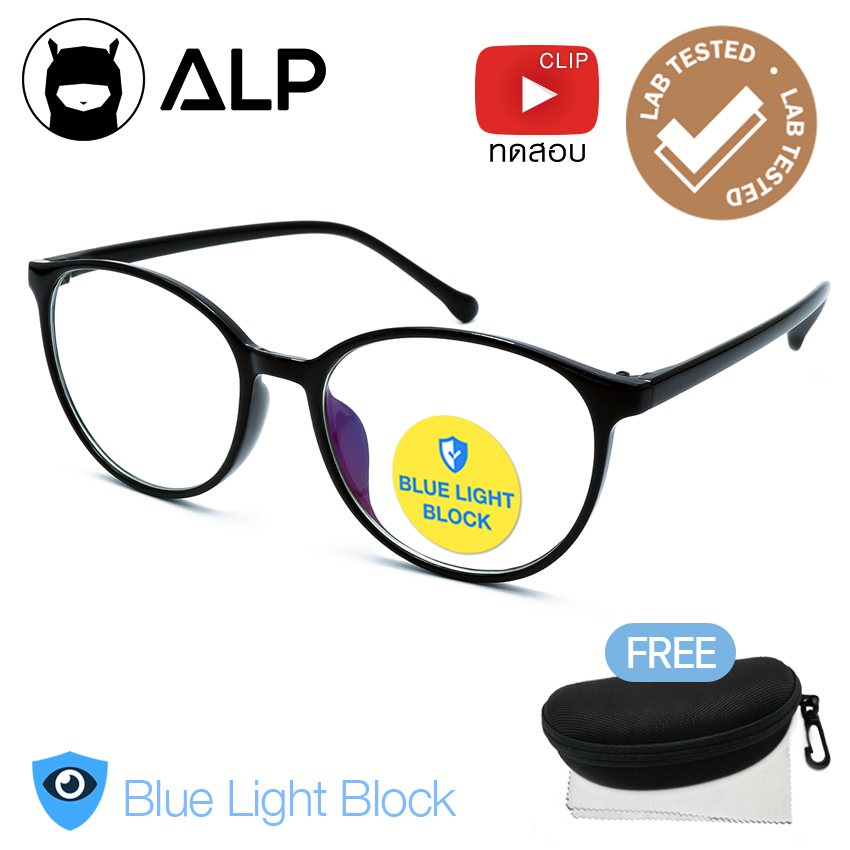 ALP Computer Glasses แว่นกรองแสง แว่นคอมพิวเตอร์ แถมกล่องและผ้าเช็ดเลนส์ กรองแสงสีฟ้า Blue Light Block กันรังสี UV, UVA, UVB กรอบแว่นตา Vintage Oval Style รุ่น ALP-E035