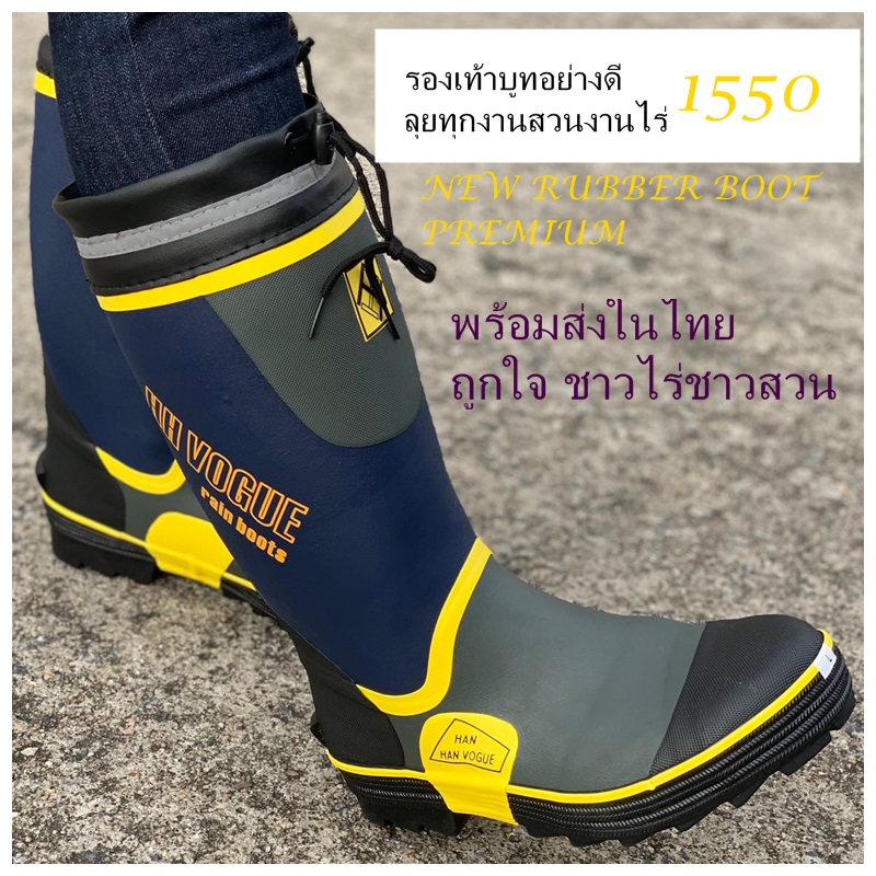 FARMER BOOTS รองเท้าบูท เกษตรกรรม รุ่น ยางหนาพรีเมี่ยมหัวเหล็ก ซื้อทำไร่ทำสวน กันงูกัด ยางหนามาก พร้อมส่งในไทย ไม่ต้องรอนาน