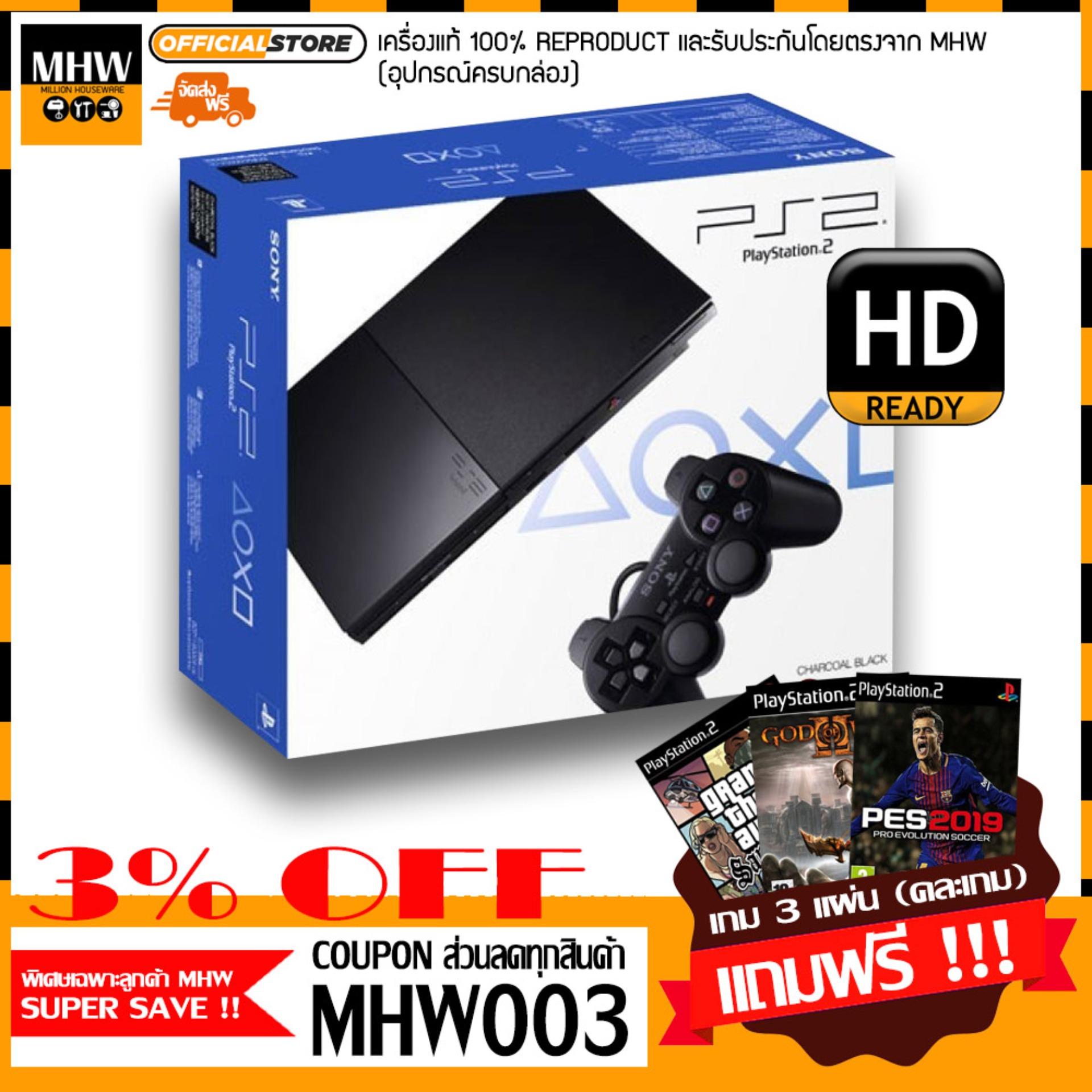 Ps2 MHW เครื่องเล่นเกม PS2 Playstation2 Super Slim HD (Reproduct) รับประกัน 6 เดือน (เปลี่ยนเครื่องใหม่ทันทีไม่ต้องรอซ่อม)