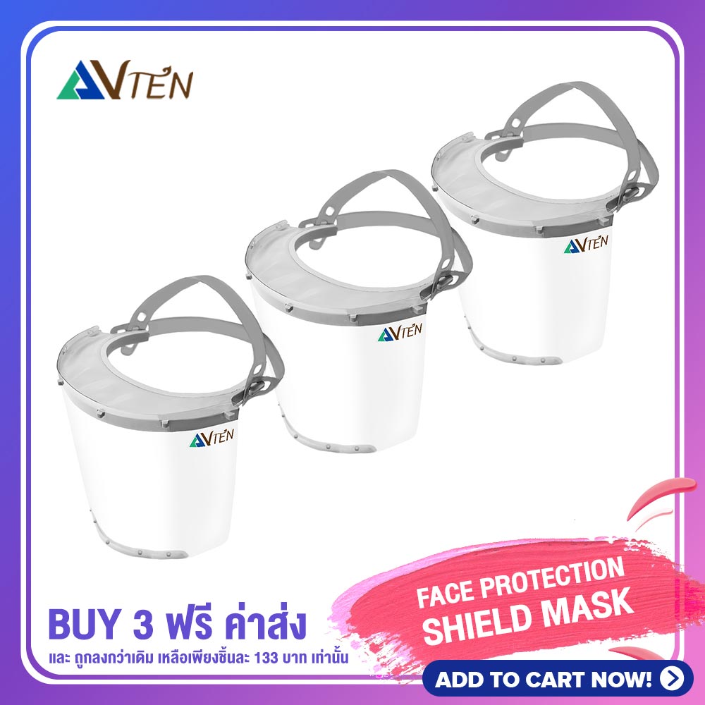 FACE SHIELD  หน้ากากใส ป้องกันฝุ่นละออง เซ็ต3ชิ้น รุ่น ECO - transparent full face visor ป้องกันละอองสารคัดหลั่ง ปกป้องเต็มทั้งใบหน้า