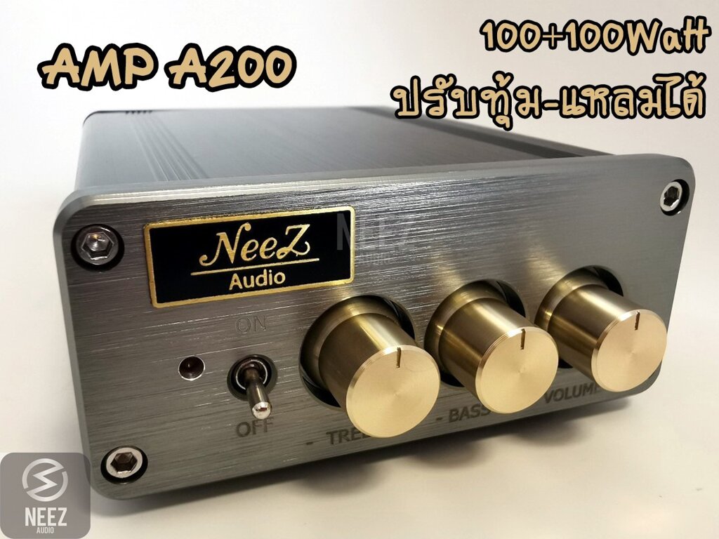 แอมป์ Amp A200 (200W.) เสียงชัด ใส เบสหนัก ร้านไทย