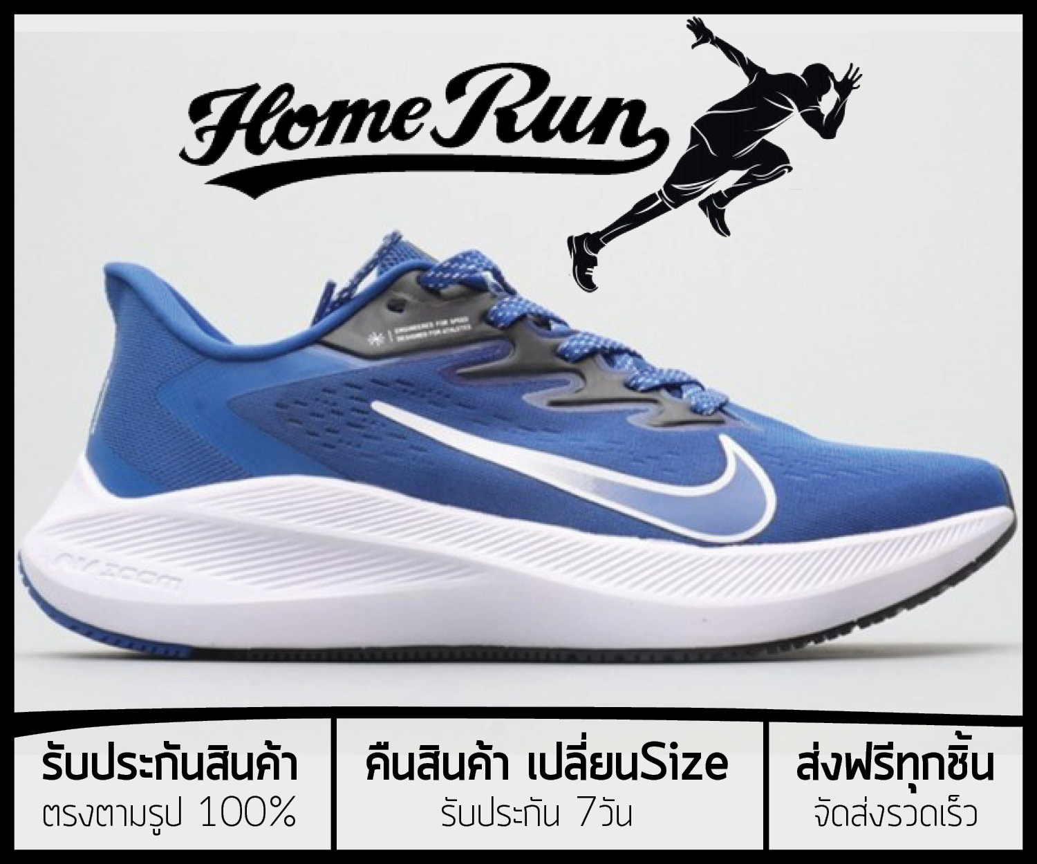 รองเท้าวิ่งNike Air Zoom Winflo 7 “BlueTrue” รุ่นใหม่ New Model (เบอร์36-45) *จัดส่งฟรี ส่งเร็วมาก เก็บเงินปลายทาง*