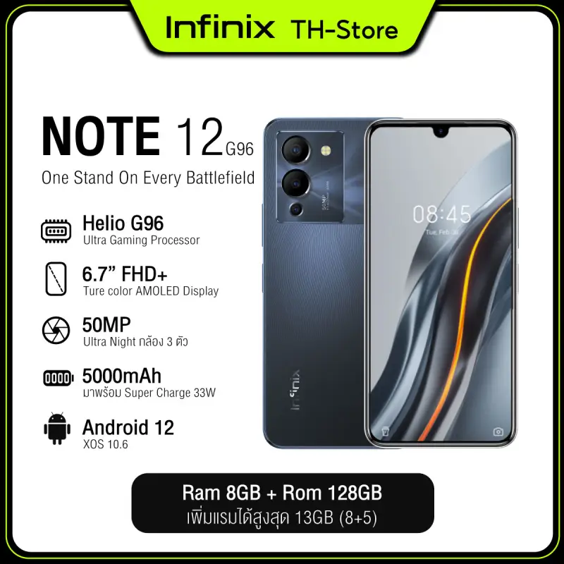 ภาพหน้าปกสินค้าInfinix Note 12 8+128GB  G96 ชิปเซ็ตเกมมิ่ง, โทรศัพท์มือถือ 6.7" FHD +จอแสดงผล AMOLED โทรศัพท์ (ประกันศูนย์ 1 ปี) จากร้าน Infinix TH-Store บน Lazada