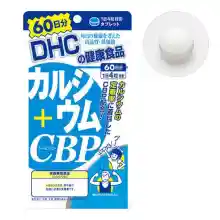 ภาพขนาดย่อของภาพหน้าปกสินค้าDHC Calcium CBP ชนิด60วัน ดีเอชซีวิตามิน แคลเซียม ช่วยบำรุงกระดูกและฟัน ช่วยสร้างมวลกระดูกให้แข็งแรง สำหรับเด็กและผู้ใหญ่ จากร้าน beyondsohojapan บน Lazada ภาพที่ 3