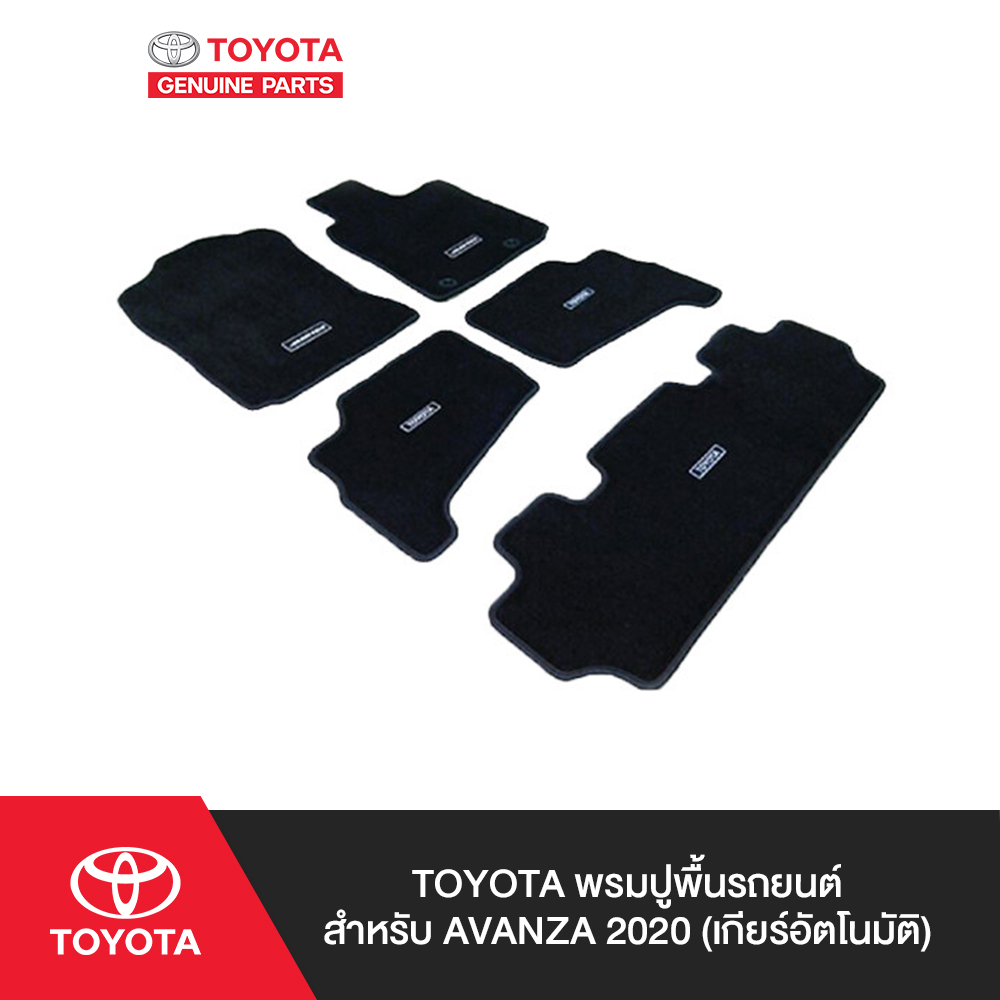 Toyota thảm lót sàn ô tô cho Avanza 2020 (hộp số tự động)