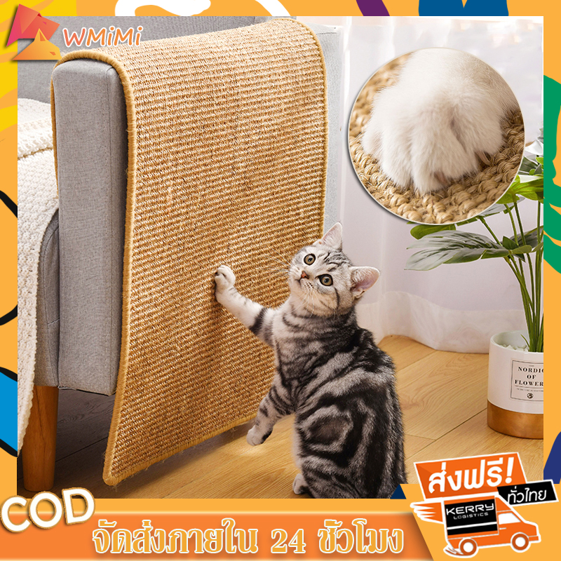 ที่ลับเล็บแมว ที่ฝอยเล็บแมว ลับเล็บแมว Cat Scratcher Sisal Mat Board Cat Scratch for Sharpen Nails Scraper Cat Toys Chair Table Sofa Mats Furniture Protector