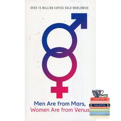 Be Yourself  Men Are from Mars, Women Are from Venus: A Practical Guide for Improving Communication and Getting What You Want (Thorsons Classics) [Paperback]