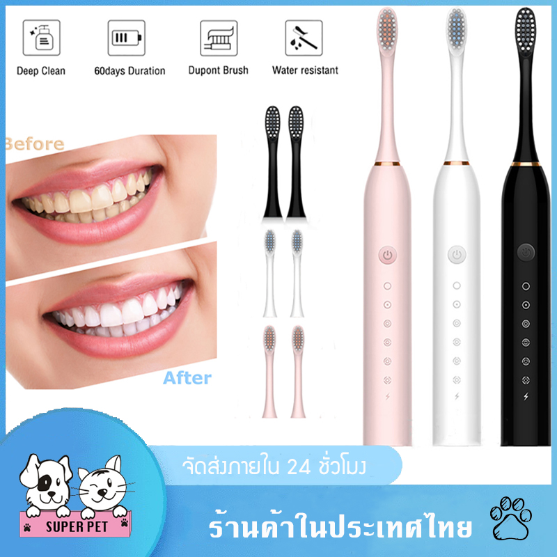 แปรงสีฟันไฟฟ้า แปรงสีฟันแบบชาร์จ ลดล้างสต็อก หมดแล้วหมดเลย!! แปรงสีฟันกันน้ำ แปรงสีฟันรุ่นใหม่ Powered Cleaning Whitening Electric Toothbrush Soft Hair USB Rechargeable Toothbrush 2