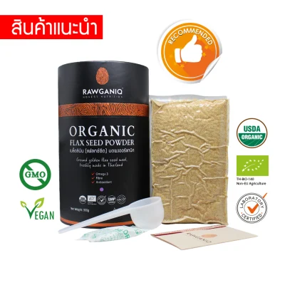 Organic Golden Flax Seed Powder / Flaxseed Meal / Ground Flaxseed 300g (USDA, EU certified) - Rawganiq, Gluten-free, Non-GMO