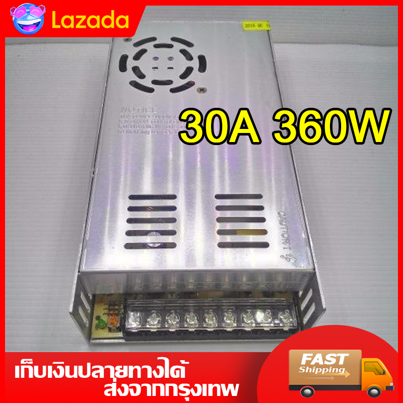Electric สวิทชิ่ง เพาวเวอร์ ซัพพลาย Switching Power Supply 12V 30A 360W