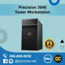 ภาพขนาดย่อของภาพหน้าปกสินค้าDell Precision 3640 i5-10500/Ram8GB/SSD256GB/1000W PowerS จากร้าน IT FreeStyle บน Lazada