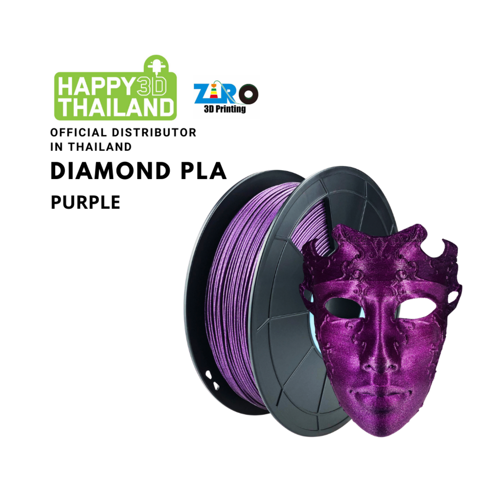 Ziro Filament เส้นพลาสติก PLA Diamond สีม่วง Purple ขนาด 1.75mm น้ำหนัก 1kg