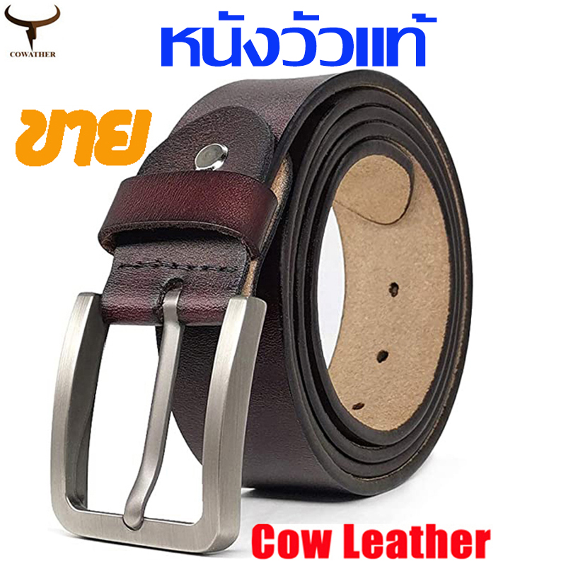 BELTS