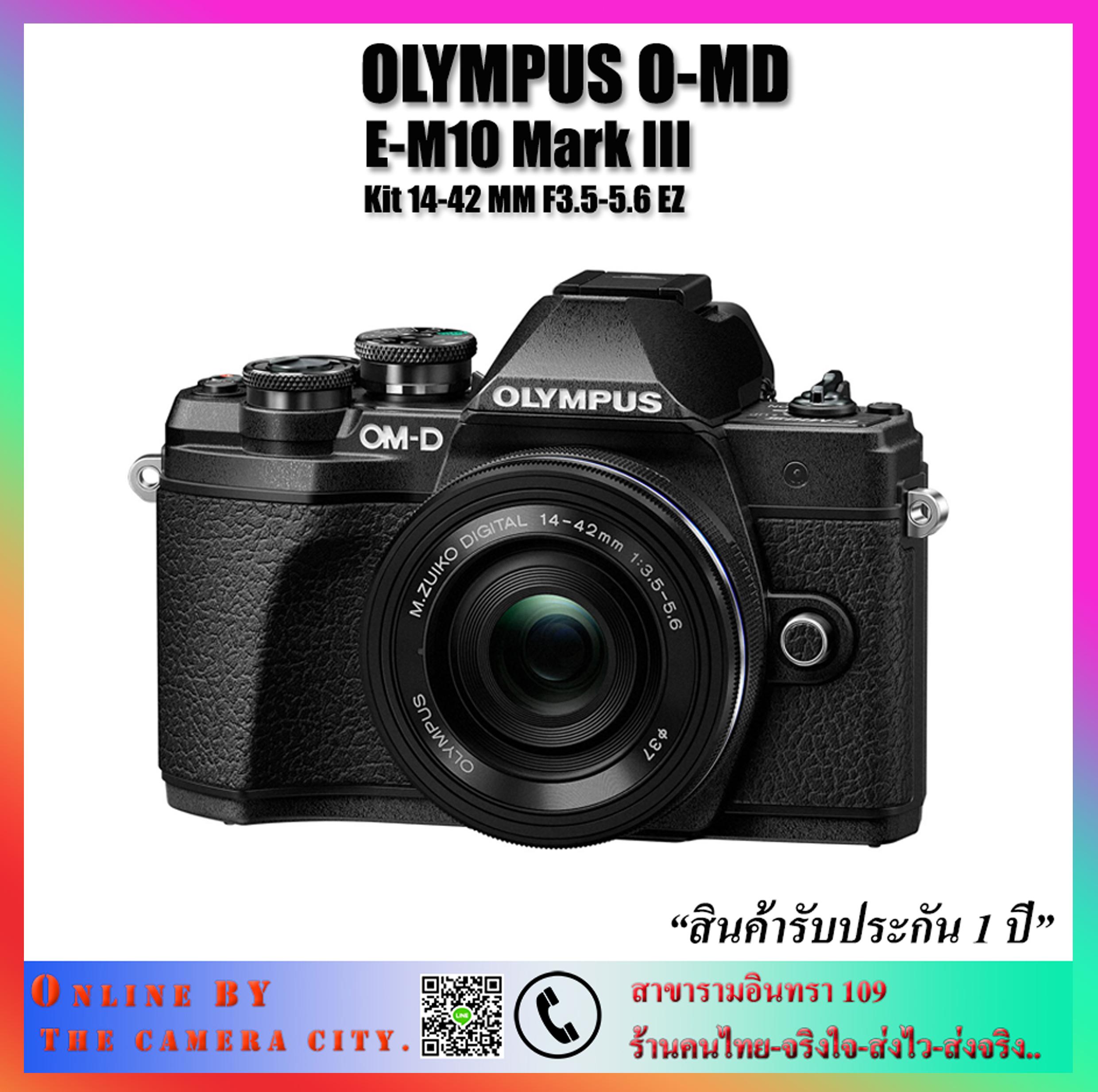 Olympus Camera OM-D E-M10 Mark 4 Double Kit (14-42 40-150mm.) - รับ ...