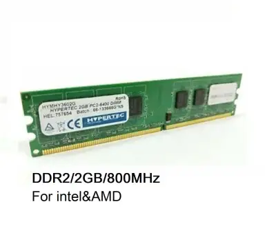 2GB DDR2 800MHz PC2-6400 for pc ram คละแบรนด์