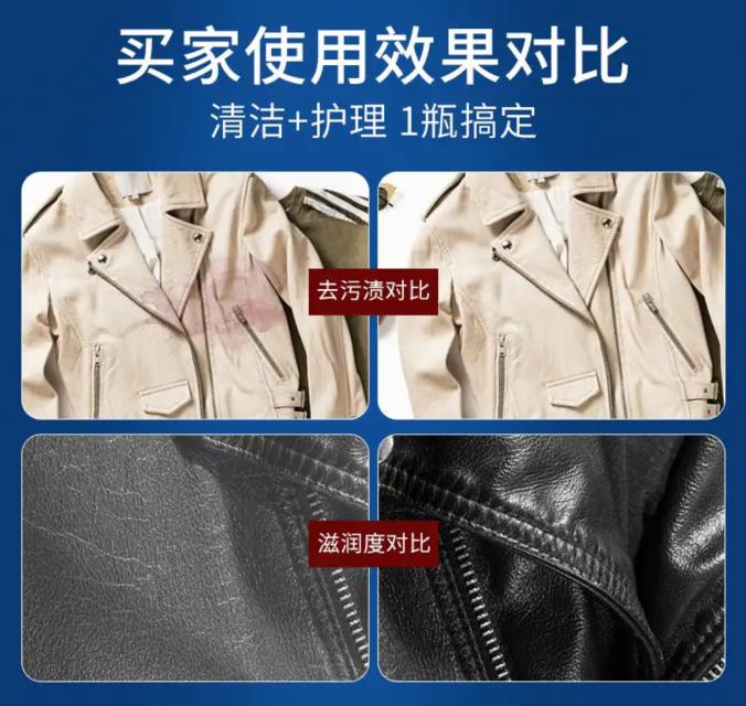 สเปรย์ทำความสะอาดเครื่องหนังกระเป๋า Enzyme Leather Cleaner TPM online