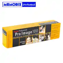ภาพขนาดย่อของสินค้า5 rolls 5 ม้วน Kodak Pro Image 100 Negative Film 135/36 exp. ฟิล์มสี ฟิล์มถ่ายรูป
