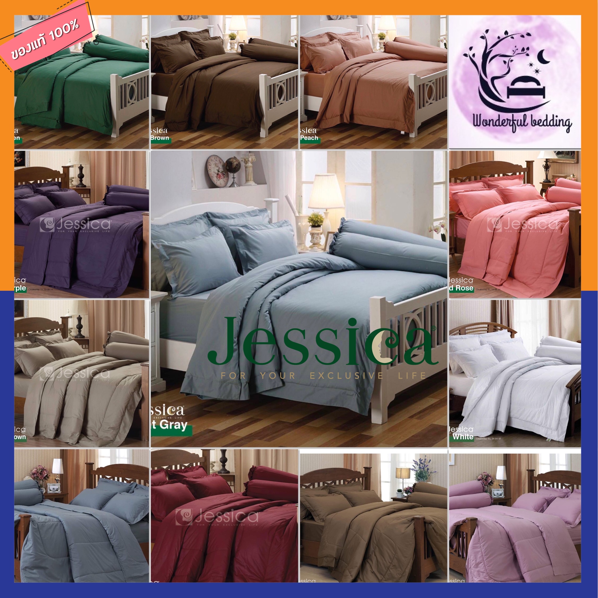 Jessica สีพื้น ชุด ผ้าปู ผ้านวม ผ้าห่ม 300 เส้น เทา Gray 3.5 5 6ฟุต ชุด ...
